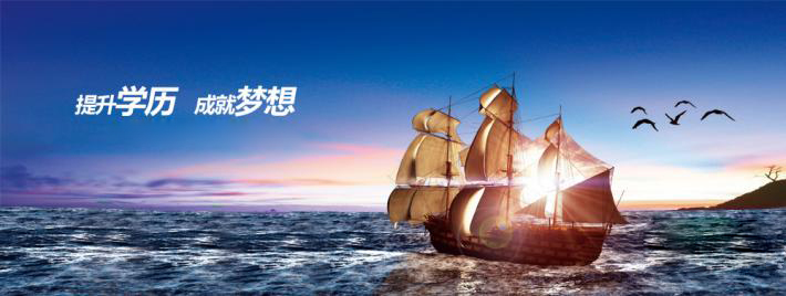 专升本的报考意义